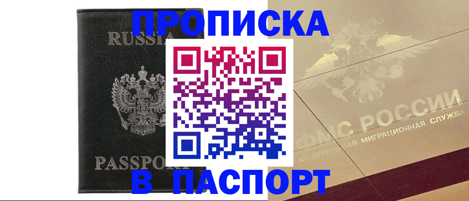 форма 3 в Челябинске