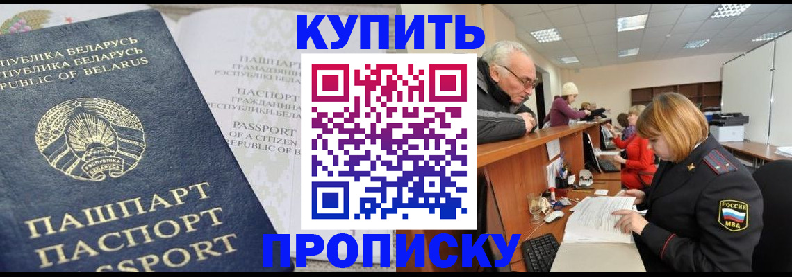 регистрация для школы в Челябинске